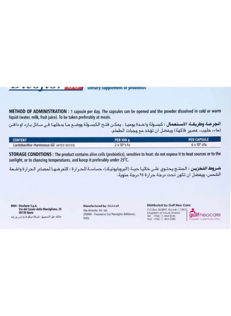 DICOFARM Dicoflor 60 Probiotics 10 Capsules - Image 2