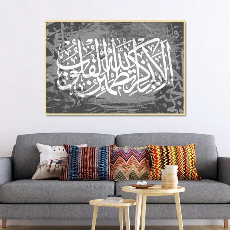 ماركتنا لوحة قماشية بتصميم الا بذكر الله تطمئن القلوب مع برواز مجوف مقاس (90×60) قطعة واحدة - Image 2