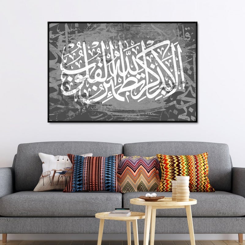 ماركتنا لوحة قماشية بتصميم الا بذكر الله تطمئن القلوب مع برواز مجوف مقاس (90×60) قطعة واحدة - Image 3