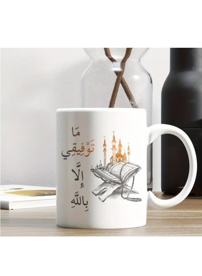 RYN Coffee Mug with Islamic Art Design - Arabic Calligraphy & Prayer Beads, - Image 1
