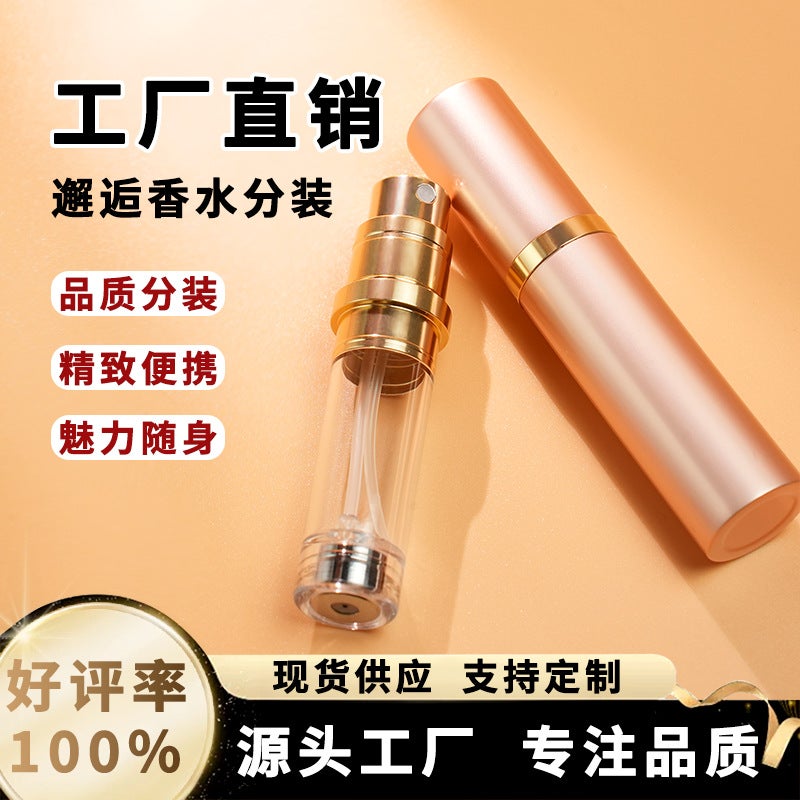 Perfume Bottle 5Ml Bottom Filling Bottle Travel Portable Spray Packaging Perfume Small Empty Bottle - Image 2