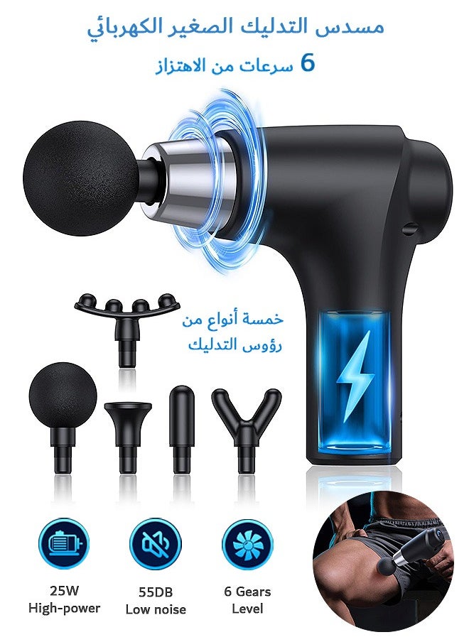 Deep Tissue Massage Gun, Mini Massage Gun with 5 Heads 6 Speed (Black)