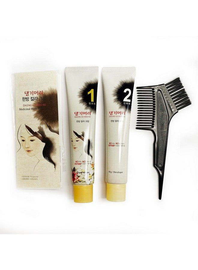 دينغ جي ميو ري داينج جي ميو ري - كريم صبغ الشعر الكوري بالأعشاب [بني فاتح] - تغطية خالية من مادة PPD للشعر الرمادي، حماية للشعر، تركيبة غنية بالكيراتين، 5 أونصة - Image 3