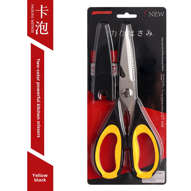 in stock Household Stainless Steel Multifunctional Kitchen Scissors Supplementary Food Scissors Fish Shrimp Shrimp Chicken Bone Scissors Strong Food Scissors(A029 Multifunctional Yellow and Black Double Color Kitchen-Card Bubble Packaging) - Image 1