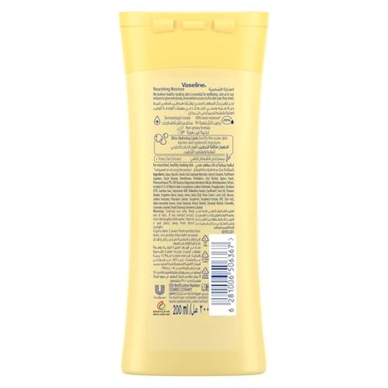 Vaseline® Lotion Intensive Care Essential Healing deep moisturization for dry skin 200ML - Image 3