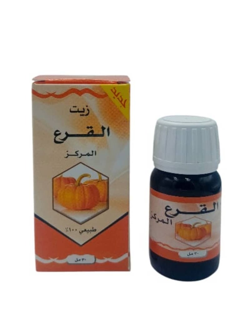زيت القرع 30 جرام