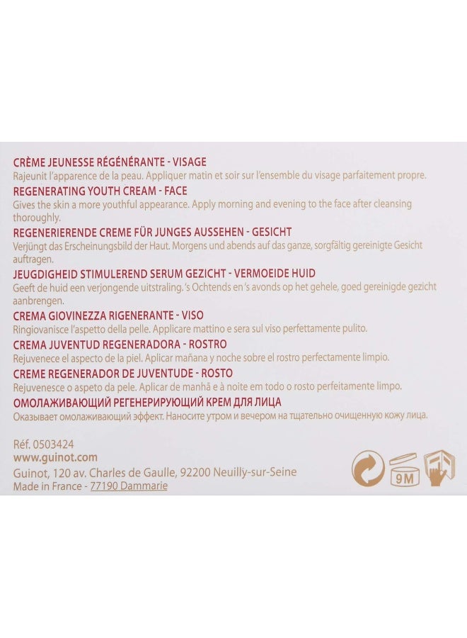 GUINOT كريم تجديد البشرة للشباب (56 مكون نشط) 50 مل - Image 3