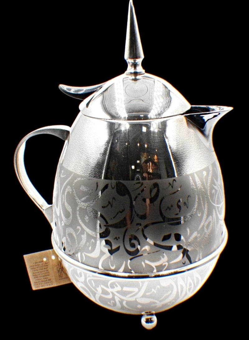 كودو آرتس ابريق شاي دلة فضي منقوش بالخط العربي  - Image 1