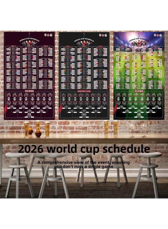 ديكورات وأجواء مستوحاة من كأس العالم 2026 - اللون: أحمر (Sjbscb06-1) - مقاس 145×250 سم - Image 2