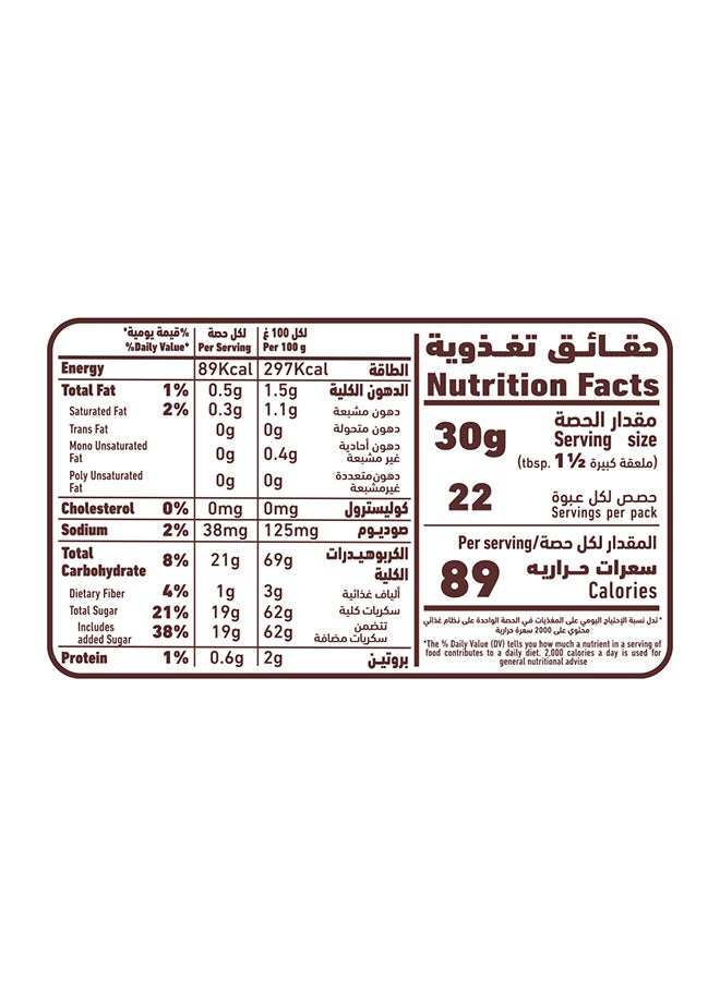 Al Alali Alali Chocolate Syrup Dessert Topping 670G - Image 3