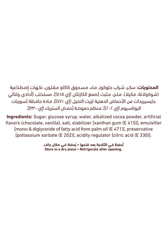 Al Alali Alali Chocolate Syrup Dessert Topping 670G - Image 4