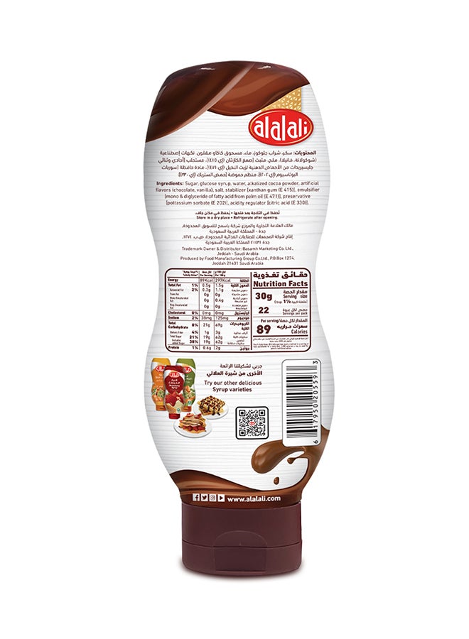 Al Alali Alali Chocolate Syrup Dessert Topping 670G - Image 2