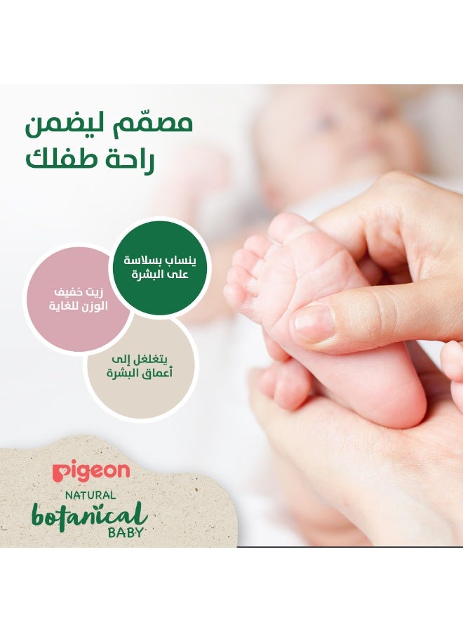 pigeon Natural Botanical Baby Massage Oil, Helps Relaxing, With Olive Oil, Argan Oil & Chamomile,120ml - Image 4