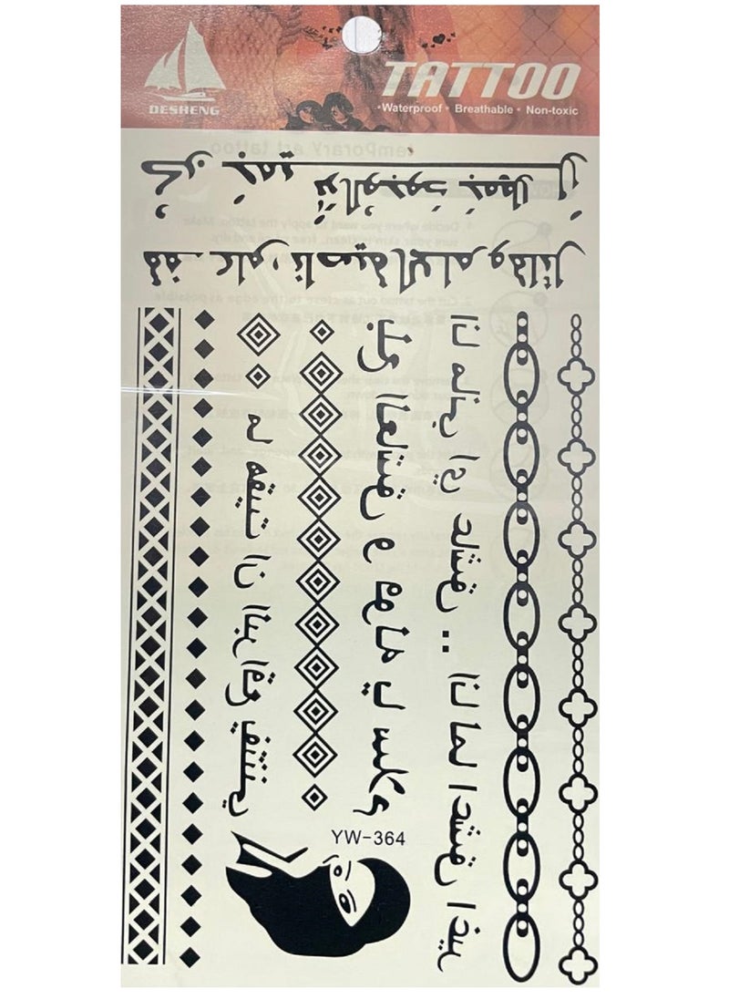 Generic Arabic style Temporary Tattoo Sticker 