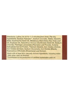 All Terrain All Terrain, Ditch The Itch Bar Soap, 4 oz (112 g)  - Image 2