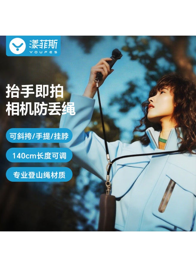 Yangfeisi Compatible Yingshi X5 Lanyard Crossbody Strap X4 X3 Wrist Strap X4 Air Anti-drop Anti-lost Retractable Safety Protection Rope Insta360 Sports Panorama Camera Accessories
