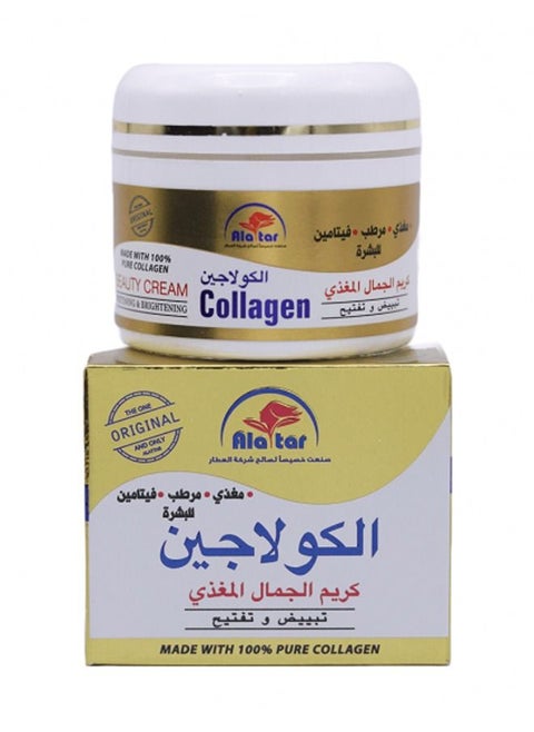 Collagen Beauty Cream For skin whitening and Brightening 55 gm