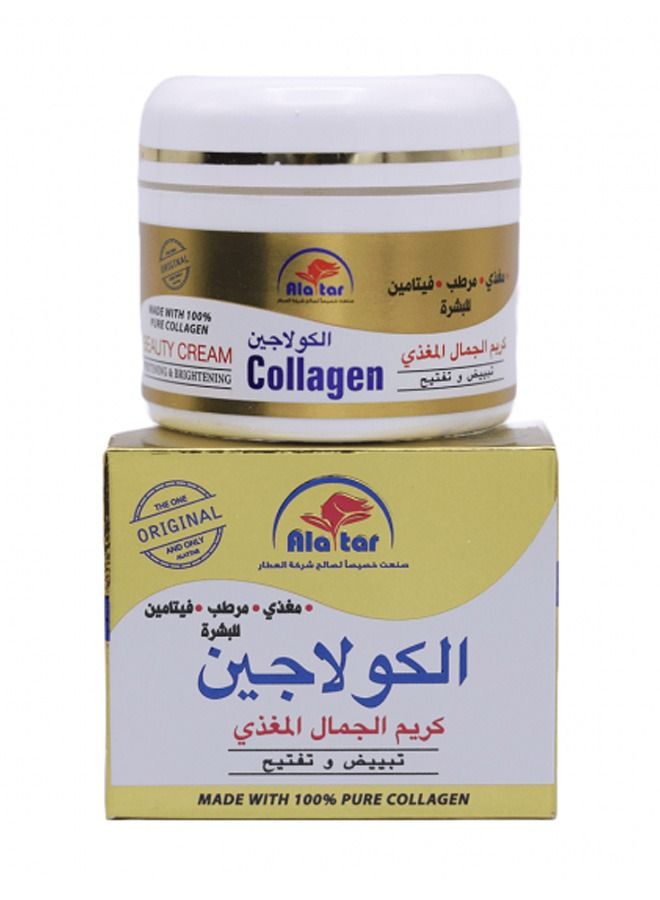 alattar Collagen Beauty Cream For skin whitening and Brightening 55 gm