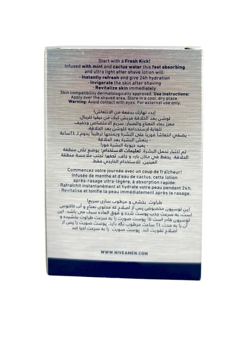 نيفيا بعد الحلاقة فريش كيك - Image 2