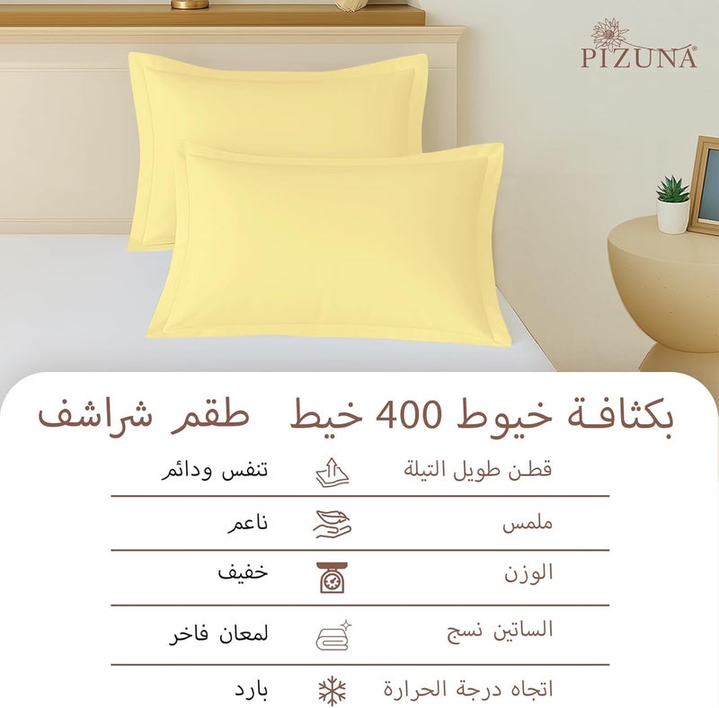 بيزونا أغطية وسائد مقاس كينغ من بيزونا قطن 100% مقاس 50 × 90 سم أصفر ناعم، عدد الخيوط 400، نسيج ساتان قطني طويل التيلة فاخر وناعم مع حاشية 5 سم (غطاء وسادة ناعم للنوم - قطعتان) - Image 4