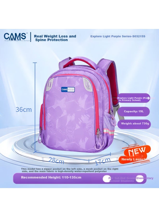 Cams Suspended Weight-reducing Backpack For Preschool To First Grade, Spine-protecting Children's Schoolbag, Exploration Light Purple S03215s - Image 2
