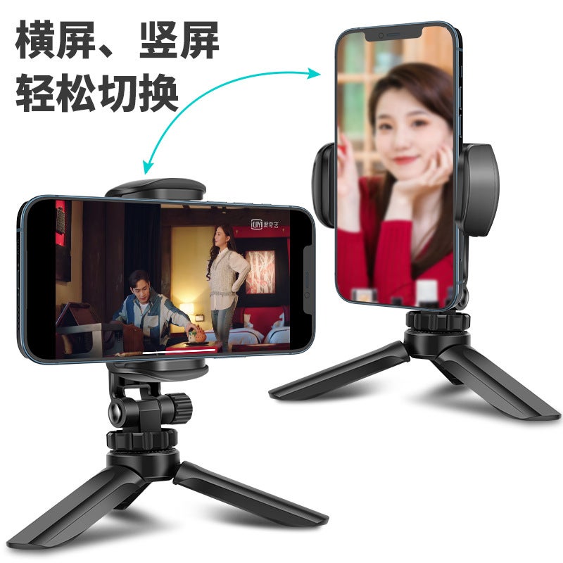 Cross-border new portable mini tripod mobile phone live SLR camera desktop tripod stabilizer bracket K550 green neutral - Image 5