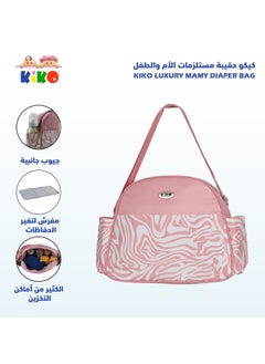 Kiko Luxury Mamy Diaper Bag - Pink  - Image 4