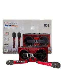 Smart Berry Smart berry M25 Wireless Bluetooth Karaoke System With Dual Mic Easy To Use Excellent Sound Quality For Home Party Outdoor  - Image 1