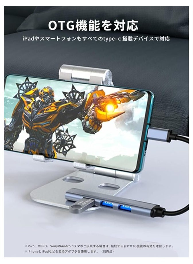 erorex USB C Hub with 4 USB 3.0 Ports with USB C to USB A Adapter Compatible MacBook Pro 13/15/16, New Mac Air Surface iPad Chromebook Ultra Slim Adapter (USB HUB with 4Ports)  - Image 3