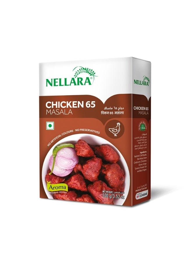 دجاج 65 100 جرام