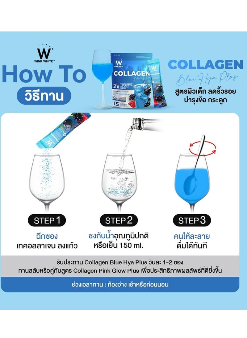 Wink White Wink White Collagen+ Blue Hya Drink Mix - 15 Sachets | 10,000mg Marine Collagen with Ceramide & Mushroom Extract | Sugar-Free Beauty Supplement  - Image 4