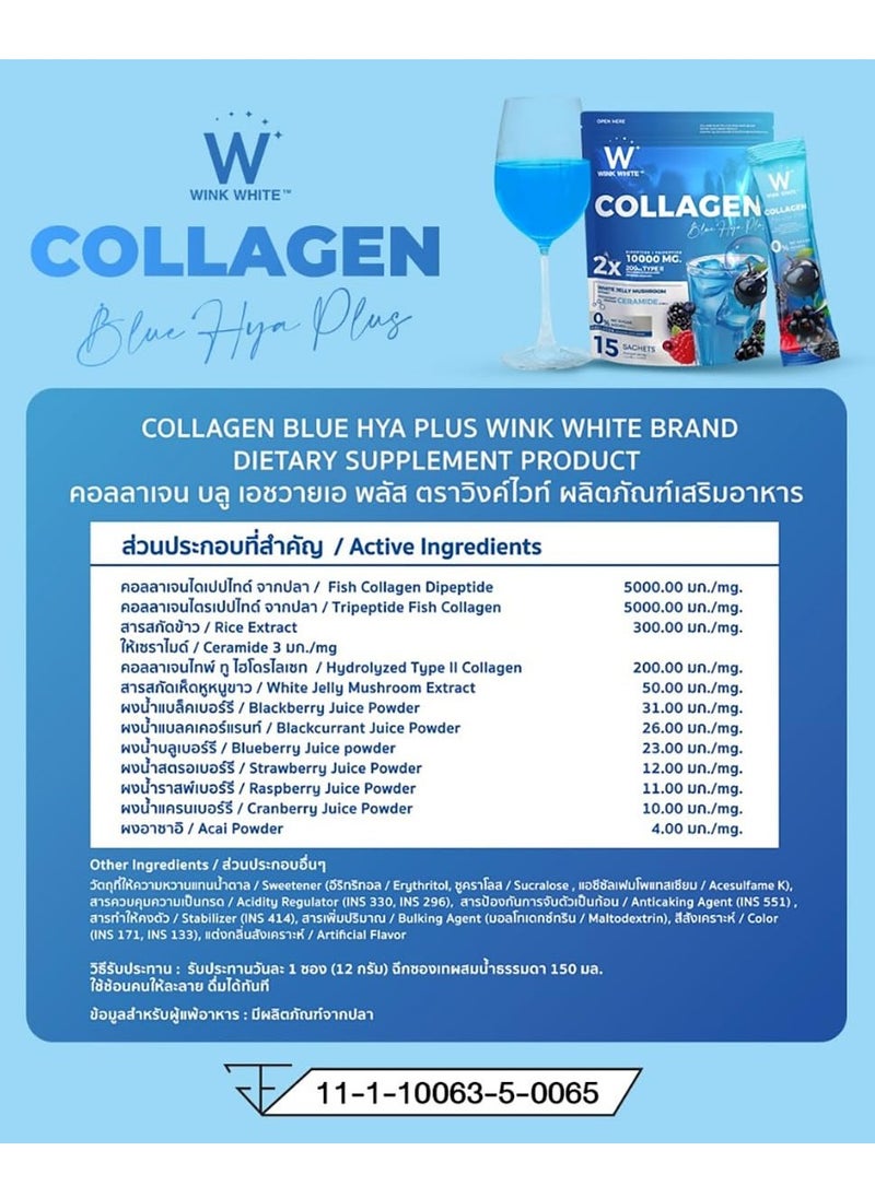 Wink White Wink White Collagen+ Blue Hya Drink Mix - 15 Sachets | 10,000mg Marine Collagen with Ceramide & Mushroom Extract | Sugar-Free Beauty Supplement  - Image 5