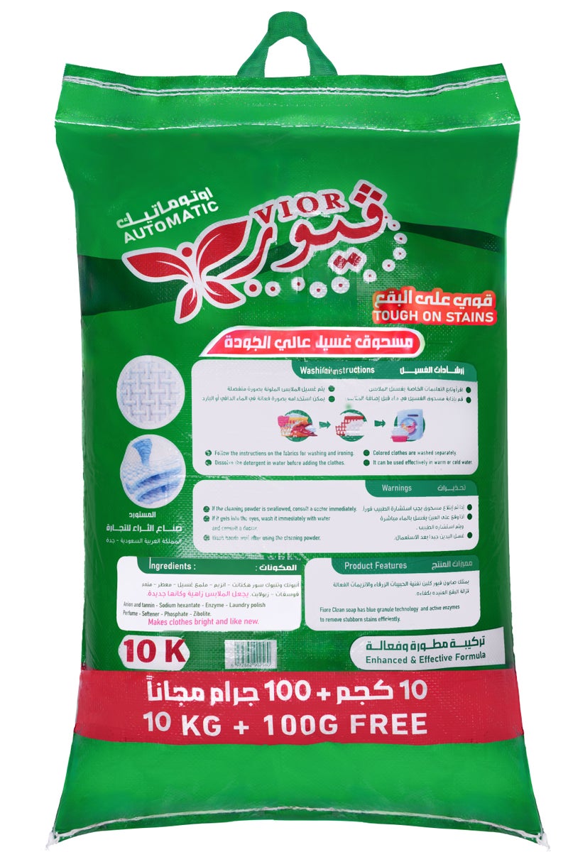 vior Detergent powder for automatic washing machines, 10 kg - Image 2