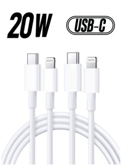 USB-C to Lightning Cable 20W, Stuffcool 2 Pack 6.6FT Power Delivery Fast Charging Data Sync Type C PD Quick Charger Compatible with iPhone 12/12 Pro/11/XS/XR/X 8/iPad/AirPods Pro