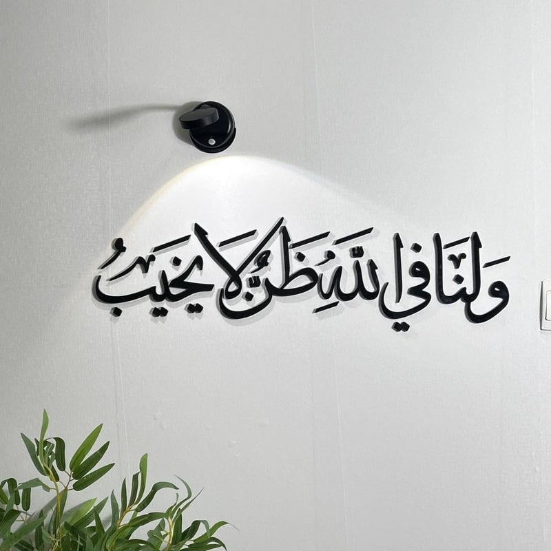 Marktna Acrylic sculpture, and we have faith in God that will never disappoint us.