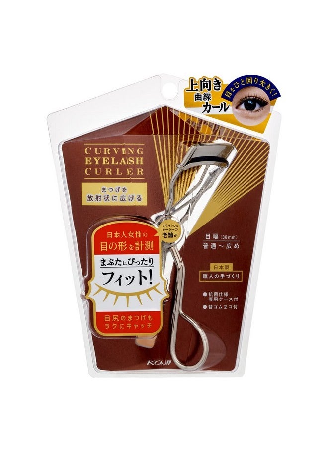 Koji Curving Eyelash Curler  - Image 1