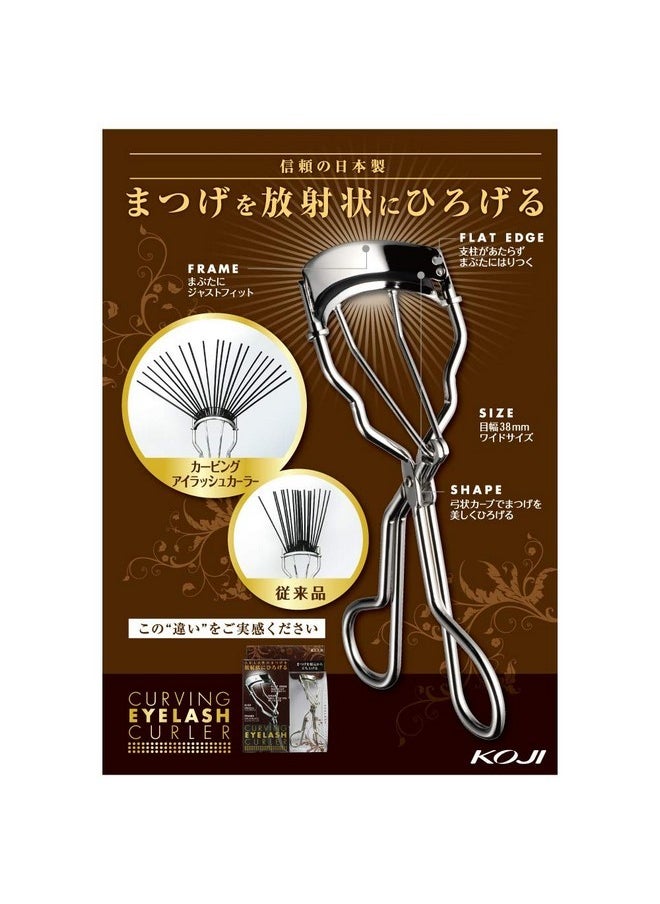 Koji Curving Eyelash Curler  - Image 5
