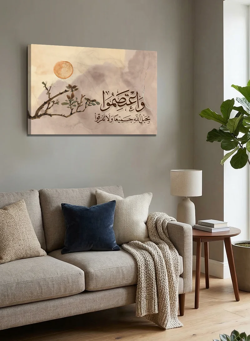 لوحة لوحة كانفاس على إطار خشبي بتصميم واعتصموا بحبل الله جميعًا ولا تفرقوا قرآن سورة آل عمران