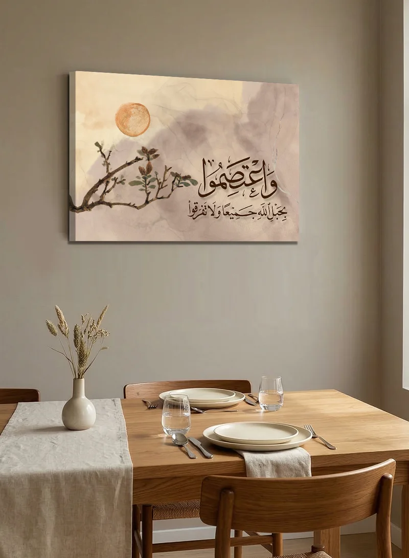لوحة لوحة كانفاس على إطار خشبي بتصميم واعتصموا بحبل الله جميعًا ولا تفرقوا قرآن سورة آل عمران