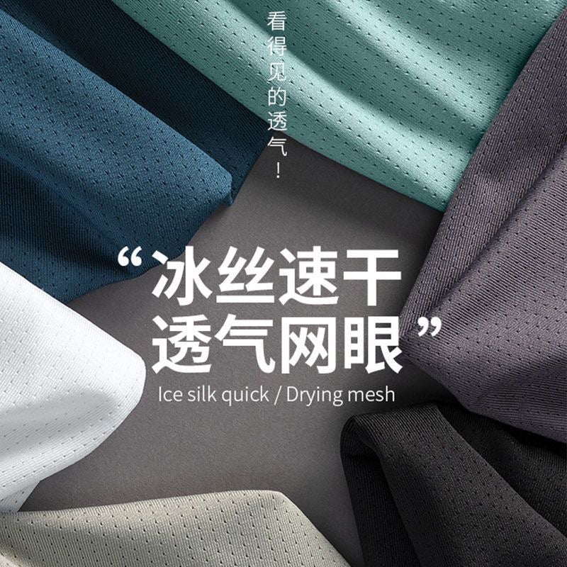 Ice Silk Crewneck T-Shirt Men'S Quick-Drying Short-Sleeved Cool-Feeling Mesh T-Shirt Loose Sports Casual Top - Image 3
