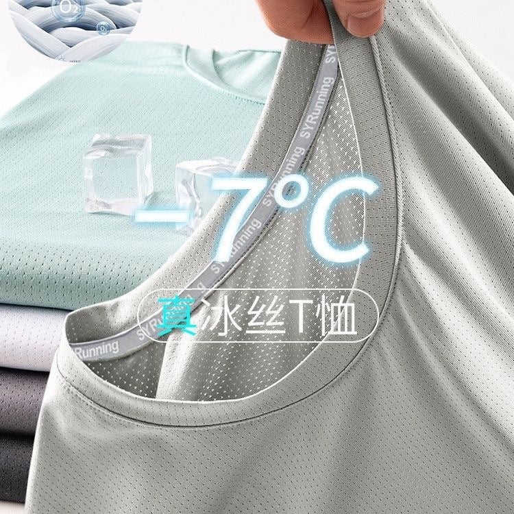 Ice Silk Crewneck T-Shirt Men'S Quick-Drying Short-Sleeved Cool-Feeling Mesh T-Shirt Loose Sports Casual Top - Image 5