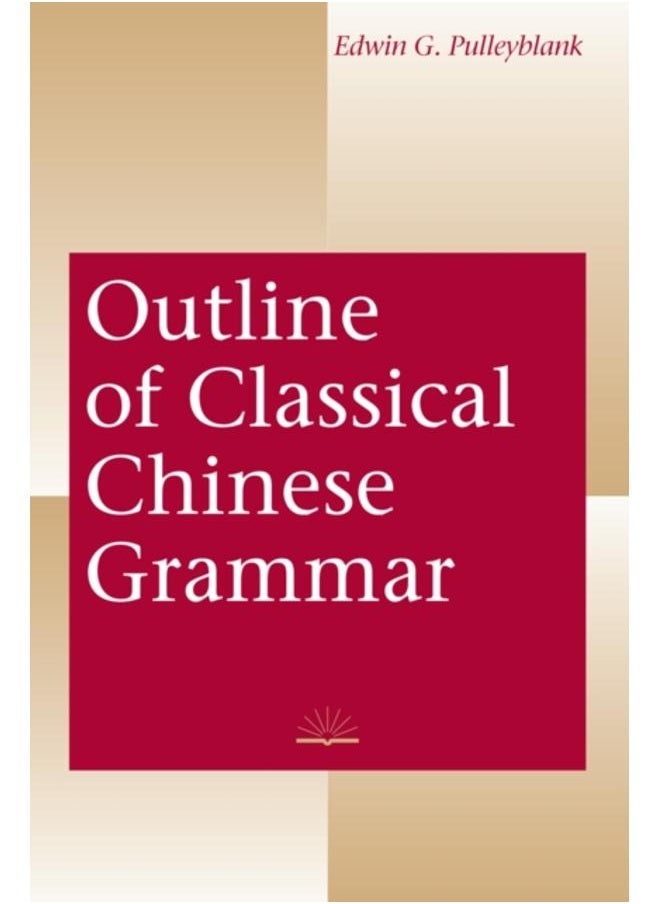 Outline of Classical Chinese Grammar 