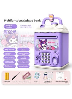 Can't Get In And Out Of Savings Year Access Children's Boys Piggy Bank Password Box Only Kulomi Girls-Color:Kuromi [key Unlocking⭐Password Fingerprint⭐Automatic Door Opening] Battery Model