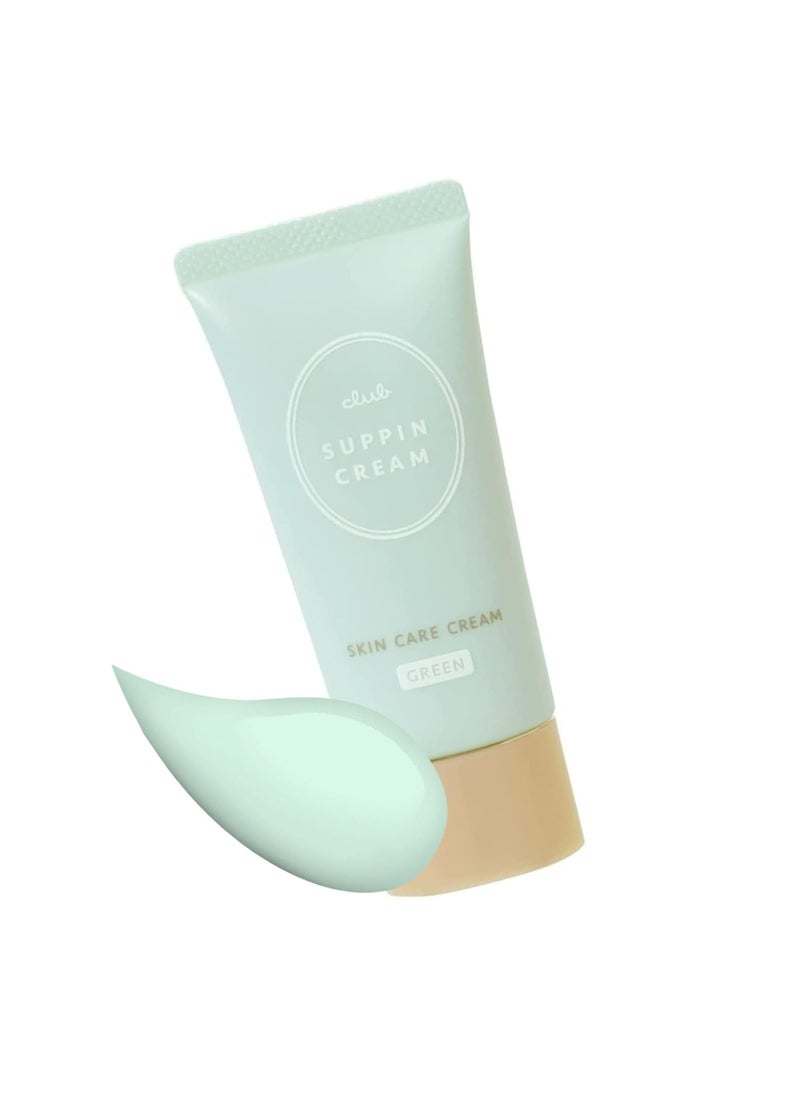 Club Club Suppin BB Hydrating Skincare Cream Makeup Foundation Moisturizer for Women of All Skin Types Strenghtens  Enhances Skins Lightweight C White Floral Bouque 30g106oz 