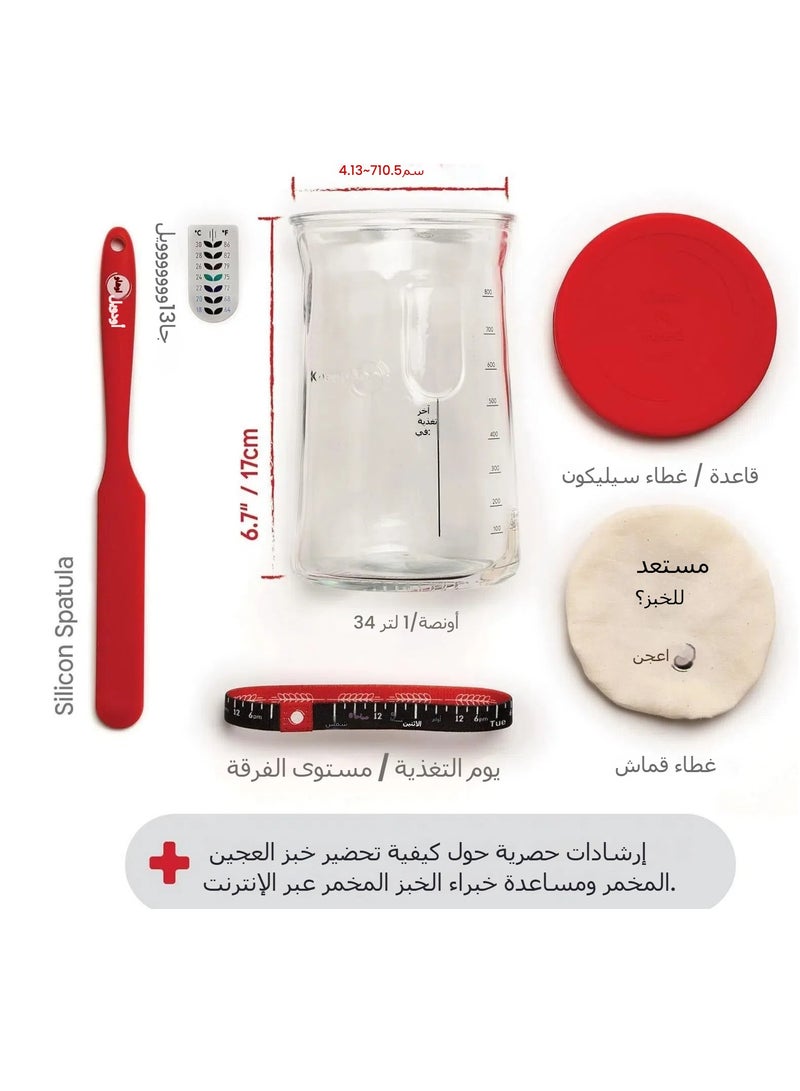 جنرال 32OZ الخبز الحامض الزجاج المخمر مع التحريك ملعقة المنزلية العجين الخبز لوازم مجموعة  - Image 2