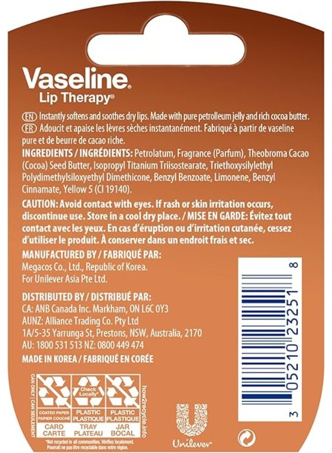 فازلين علاج الشفاه بالفازلين، بزبدة الكاكاو، سعة 0.25 اونصة - Image 2