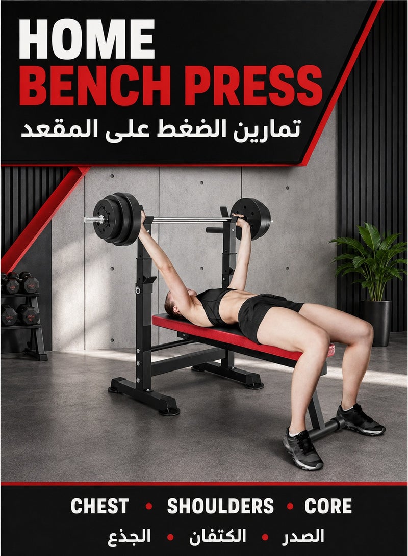 والالا مقعد رفع الأثقال الفولاذي مع رف القرفصاء بألوان متعددة، سعة مستخدم 220 كجم - معدات رياضية منزلية قابلة للطي لمجموعة من التمارين مع حامل قضيب قابل للتعديل من 80 إلى 106 سم ومقعد قابل للتعديل ومسند ظهر - Image 2