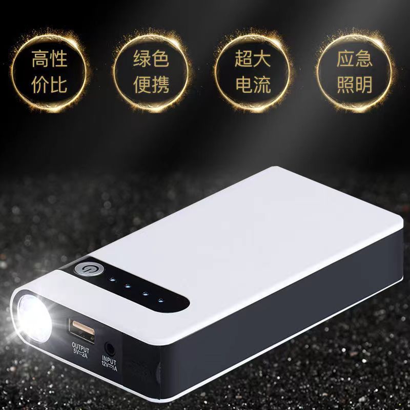 Car Emergency Start Power Supply 12V Car Start Lighter Battery Charging Treasure Power Standby - Image 3
