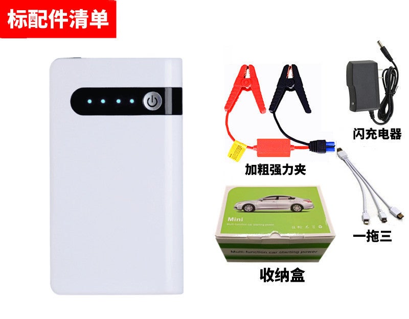 Car Emergency Start Power Supply 12V Car Start Lighter Battery Charging Treasure Power Standby - Image 1