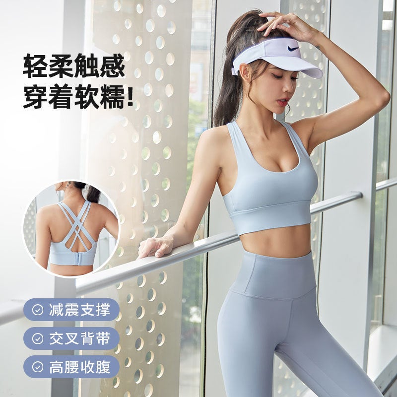 Lulu High Elastic Naked Yoga Underwear Professional Gym Sports Suit High Strength Shockproof Cross Sports Underwear - Image 2